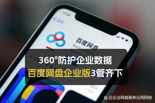 beplay苹果app下载截图1